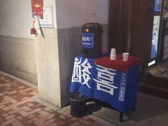 门面-酸喜·三度酸·贵州味