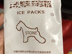 -石头先生的烤炉(济南领秀城贵和店)