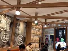 -味千拉面(南虹店)
