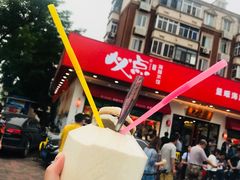 -必点海鲜·鲅鱼水饺(鞍山西道店)