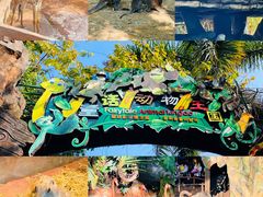 -长鹿旅游休博园