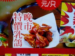 -海椰茶居(海印缤缤广场店)