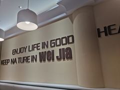 -魏家餐饮(朗香街店)