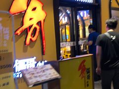 门面-粤小馆(天安云谷店)