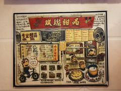 -玫瑰甜品(文明路店)