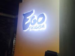-EGO原创机械密室逃脱(朝阳大悦城2店)