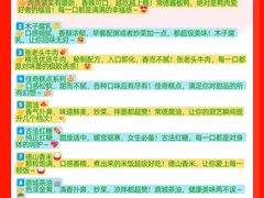 -常德桃花源景区