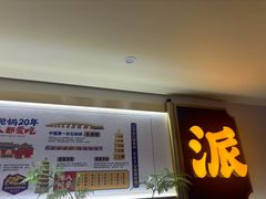 -涿派·炝锅鱼(涿州店)