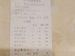 -上河城大酒店(三河古镇店)