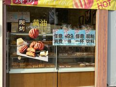 -85度C(南京珠江华海店)