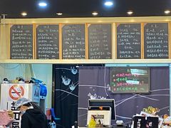 -井上家(大兴街店)