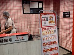 -肯德基(常熟百润发店)