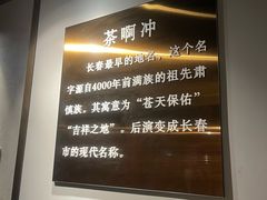 -茶啊冲电影主题文化餐厅(TOUCH12街店)