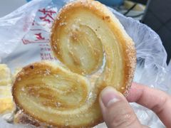 蝴蝶酥-中关村茶点
