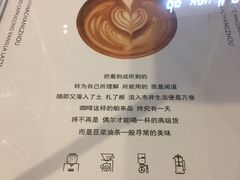 菜单-闻道万巷咖啡馆(南大街地铁站店)