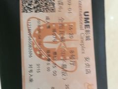 -UME影城(安贞DTS:X店)