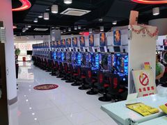 -新东田娱乐体验中心