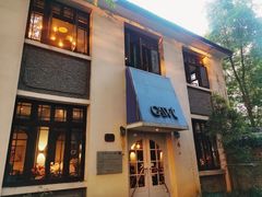 门面-也枫·小黄楼(南山路旗舰店)