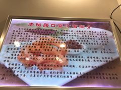-老磁器口豆汁店(天坛店)