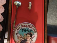 -吼堂老火锅(武汉 天地壹方南馆店)