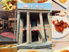 -ZEN采蝶轩·粤味臻鲜·手作点心·商务宴请(泰州店)
