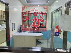 -天宠宠物医院24小时·急重症诊疗中心·全科·腔镜特色(和平分院)