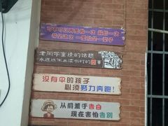 -霞姐屯昌枫木香草鸭店(海螺店)