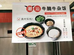 -好人民间小吃(镇江八佰伴店)