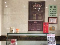 -泉儿头杂碎(杂碎师大店)
