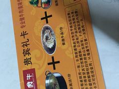 -许府牛杂·鲜牛肉火锅(梁溪万达店)