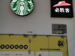 门面-必胜客(SM城市广场店)
