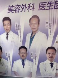 -深圳美莱医疗美容医院