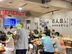 -86烧烤 | 江湖菜(石人总店)