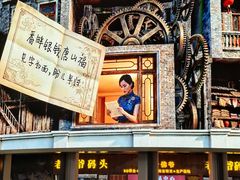 -孙文西路步行街