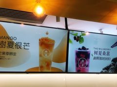 -树夏(金楠天街店)