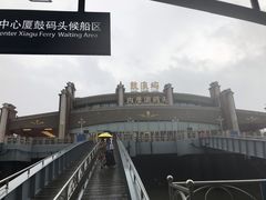 -鼓浪屿内厝澳码头(轮渡站)