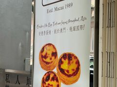 -安德鲁饼店(总店)