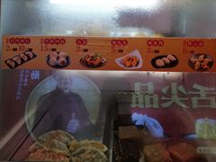 -包道广式点心专门店(东山口店)