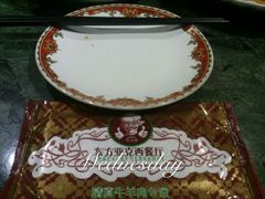 android_upload_pic-东方亚克西餐厅(西康路店)