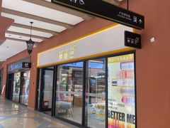 -首创奥特莱斯(西安店)
