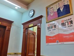 -清真利德顺小老饭庄(复兴路店)