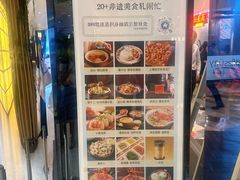 -杭州来福士中心