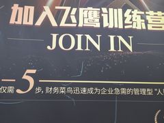 -仁和会计培训(观音桥校区)