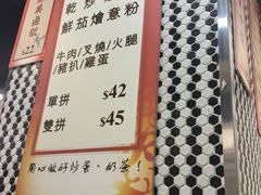 -华星冰室(湾仔店)