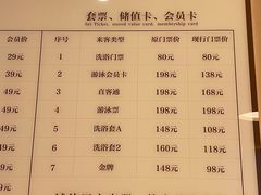 -丽华大酒店健身游泳馆