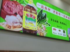 -舞素卷菜煎饼.糁汤(万达金街店)
