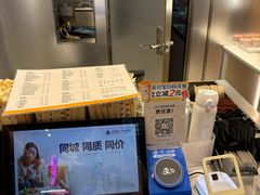 -KOI Thé(虹桥国际机场店)