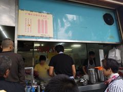 -广场正宗原汁薏米店