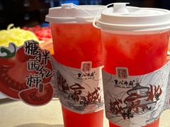 -重八牛府(花乡奥莱店)
