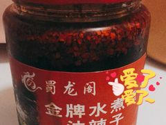 -雲蜀龙阁·金牌水煮鱼(方庄店)